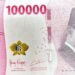 Uang Bertanda Tangan Purbaya Diburu, Apa yang Membuatnya Istimewa?